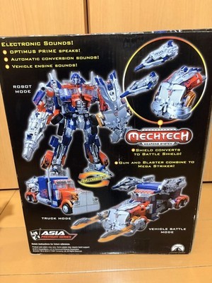 Takara Tomy Transformers APS-01 Striker Optimus Prime Asia Premium Leader Toy 18