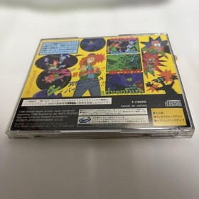 Sega Saturn Braindead 13