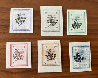 Middle East Stamp Collection Part 5 Scott 422 427 Mint Hinged