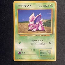 Nidoran No Rarity No 032 Japanese Basic Base Set [MP]