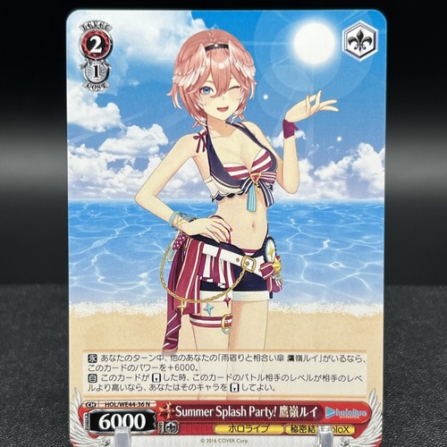 Takane Lui HOL/WE44-36 N Hololive Summer Weiss Schwarz Card