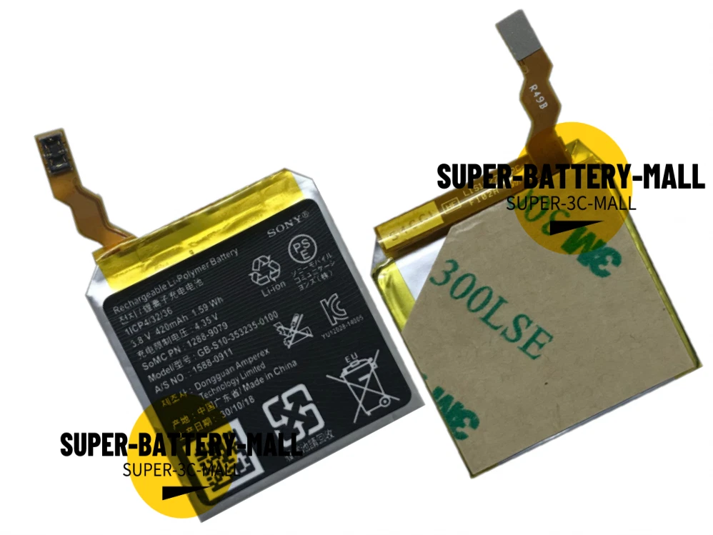 Swr50 battery cheap