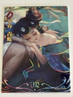 XIAO QIAO Honor of kings KING OF GLORY Goddess Story Anime Collectible Card