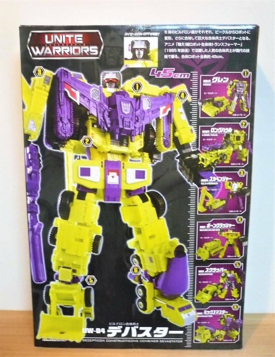 Takara Tomy Transforms Unite Warriors UW04 Devastator figure | eBay