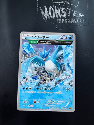 POKEMON ARTICUNO NON HOLO EMERALD BR3AK JAPANESE XY6 016/078