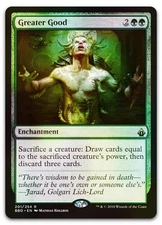Greater Good #201 (Foil) (NM) Battlebond BBD Magic MTG