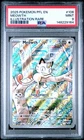 2025 POKEMON PFL EN-PHANTASMAL FLAMES ILLUSTRATION RARE #106 MEOWTH PSA 9