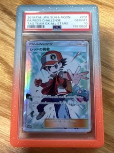 Reds Challenge Japanese | eBay