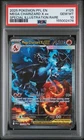 2025 POKEMON PFL EN-PHANTASMAL FLAMES #125 MEGA CHARIZARD X EX PSA 10