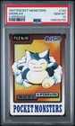 PSA 10 2026 CERT  SNORLAX 1997 POCKET MONSTERS CARDDASS #143