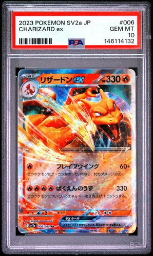 2023 Pokemon Sv2a-Pokemon 151 Charizard EX #006/165 RR Japanese PSA 10