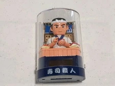 Solar Sushi Chef Japanese Automatic Bobble Head Figurine Restaurant Shop EPCOT