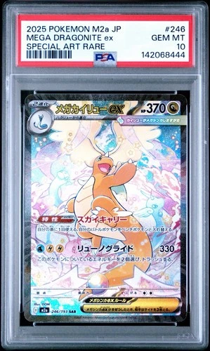 2025 POKEMON JPN M2A-MEGA DREAM EX SPECIAL ART RARE MEGA DRAGONITE EX PSA 10