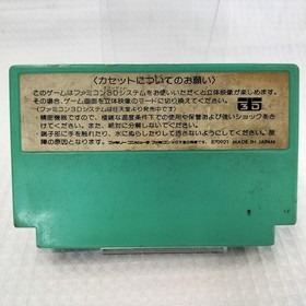 Pony Canyon Famicom Soft Attack Animal School Used