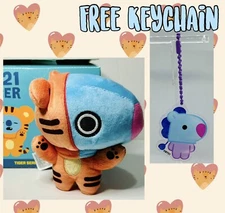 BT21 Tiger Series Blind Box 6” Plush Toy-Tiger Mang + FREE KEYCHAIN