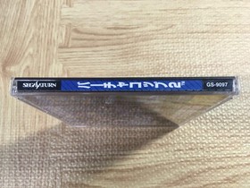 Virtua Cop 2 SEGA SATURN Japan - FJ5651