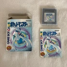 POKEMON SILVER Japan Gin Pocket Monsters Gameboy Color Nintendo 2109 gb