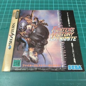 FIGHTERS HISTORY DYNAMITE Sega Saturn SS GS-9107 1997 NTSC-J SEGA Tested work