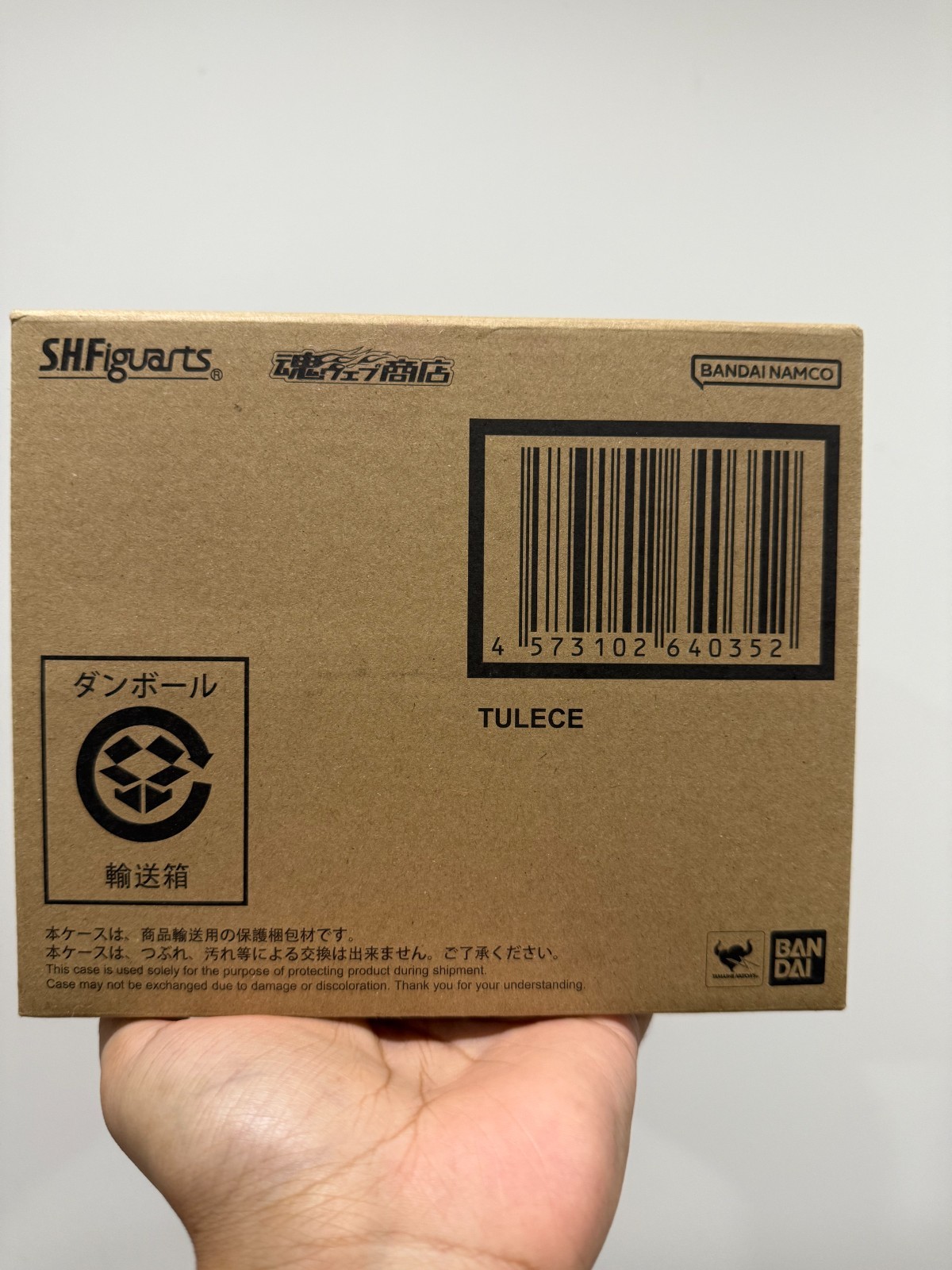 Shf Toy In Stock