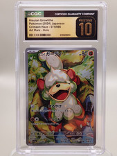 Hisuian Growlithe 075/066 Sv5a: Crimson Haze Holo (Japanese) for