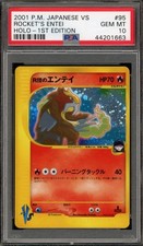Pokemon Rocket's Entei Holo Vs 095/141 1st Edition Japanese PSA 10 Gem Mint