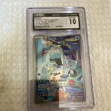 Pokémon Eiscue Snow Hazard 074/071 Art Rare Holo CGC 10 Japanese 2023