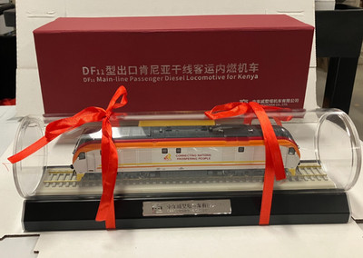 DF-11 HIGH SPEED DIESEL ELECTRIC LOCOMOTIVE MODEL