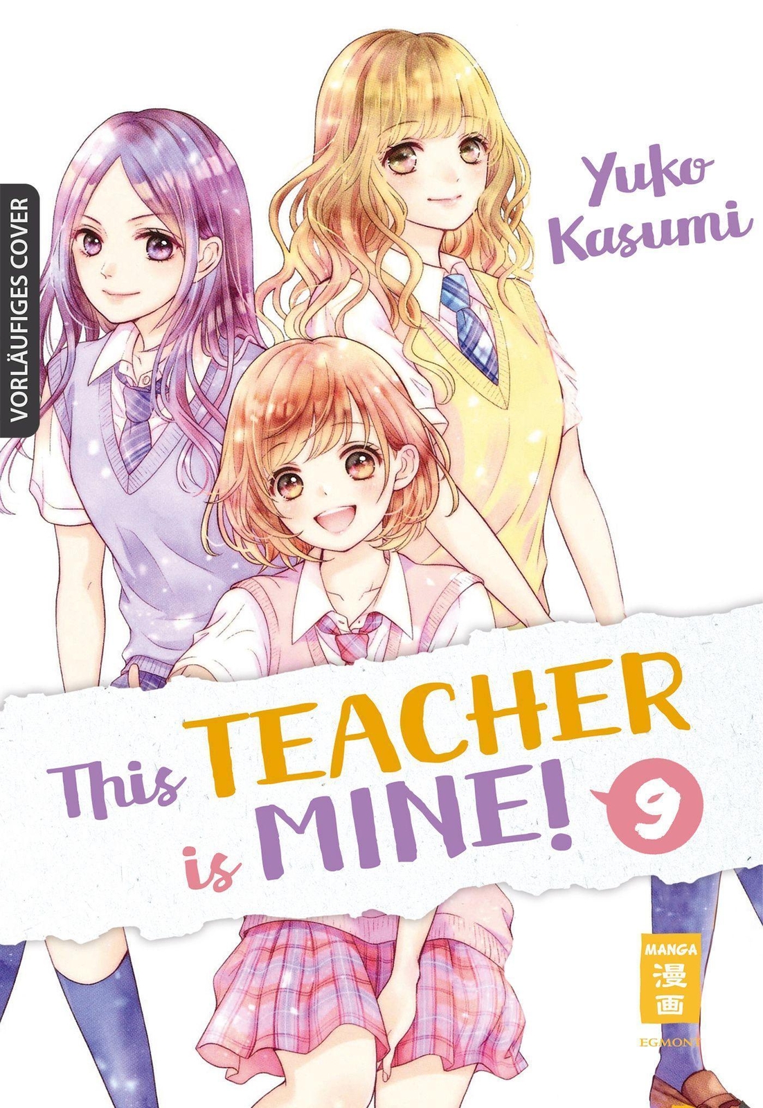 This Teacher Is Mine 09 Yuko Kasumi