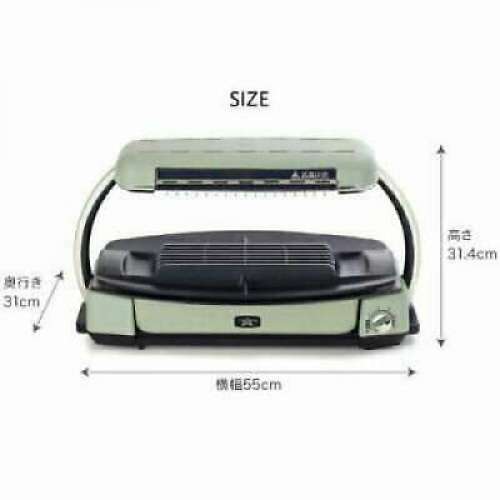 Aladdin Electric Pan Far Graphite Hot Plate Grill Green CAG Aladdin Electric Pan Far Graphite Hot Plate Grill Green CAG