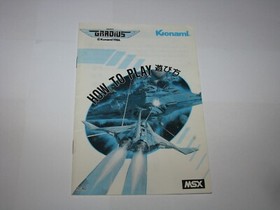 Gradius (Nemesis) Konami MSX 1 Japan import Boxed + Manual US Seller 
