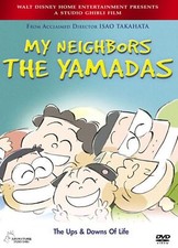 My Neighbors The Yamadas (DVD, 2005) for sale online | eBay