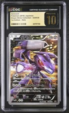 Genesect 029/036 Cp5: Mythical & Legendary Dream Shine Collection