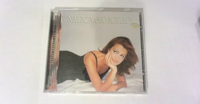Natasa Theodoridou - Natasa Theodoridou CD 1997 Greek Pop Columbia