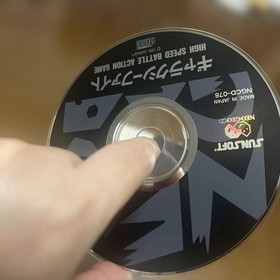 SNK Bishin Neo Geo CD Soft Galaxy Fight CD-ROM NEOGEO