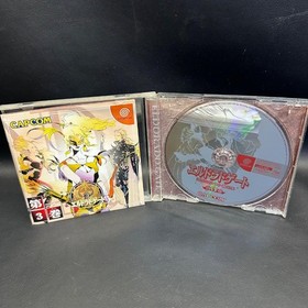 ♡Gb Right 1076 Dreamcast Eldorado Gate 3 Software Japan V2