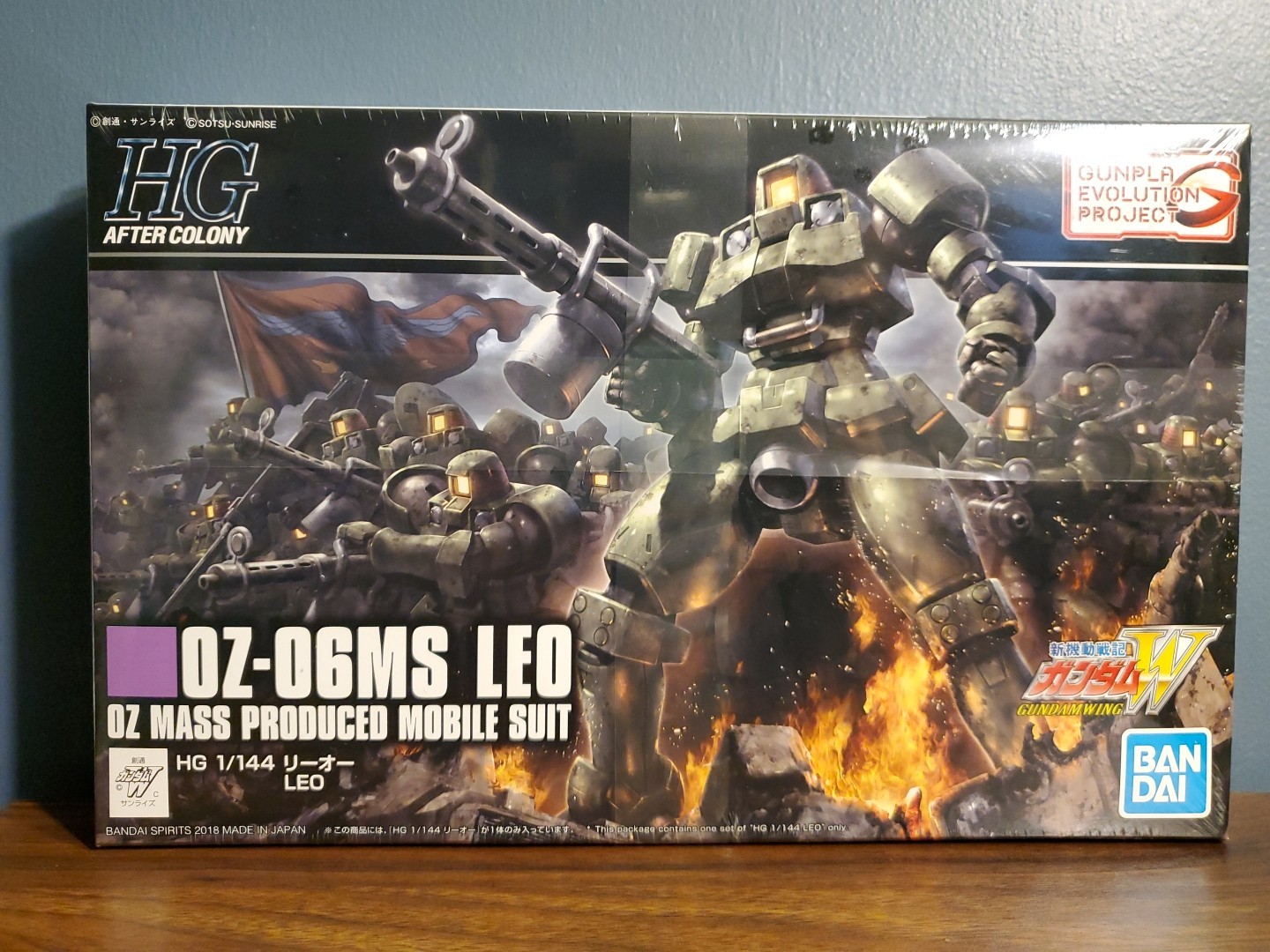 Sealed!