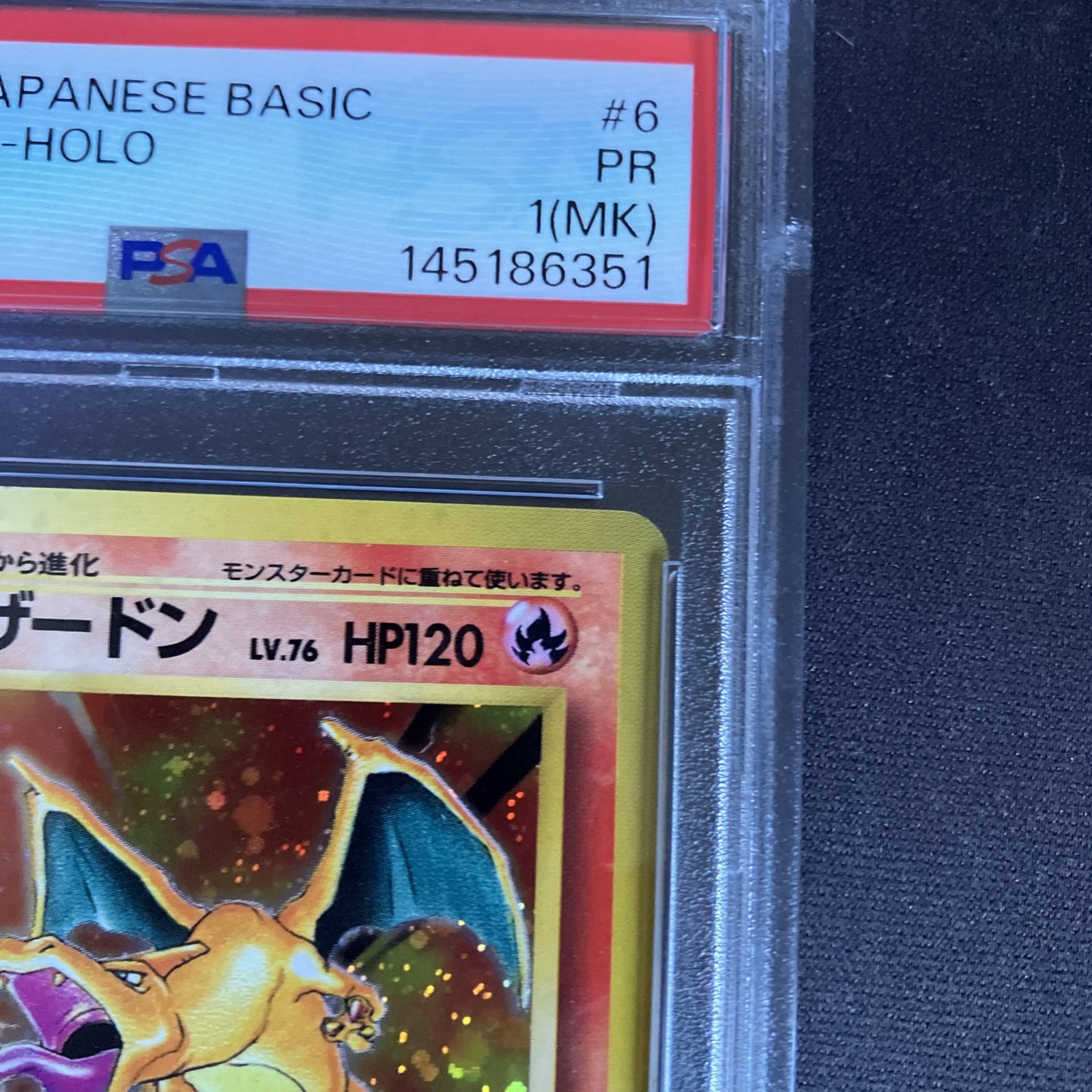 LOW POP 1996 POKEMON BASE SET JAPANESE #6 CHARIZARD-HOLO PSA 1 (MK) W STAND view 6
