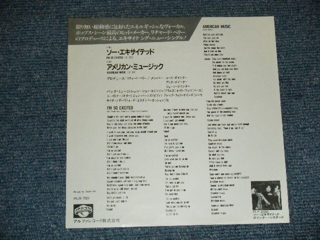 POINTER SISTERS Japan 1982 PLR-701 PROMO NM 7