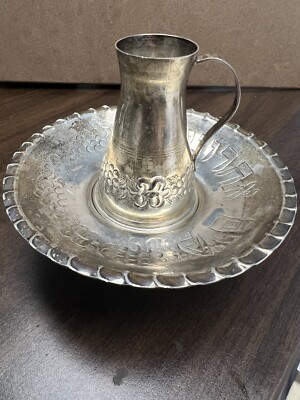 Antique Jewish Last Water  Vessel 