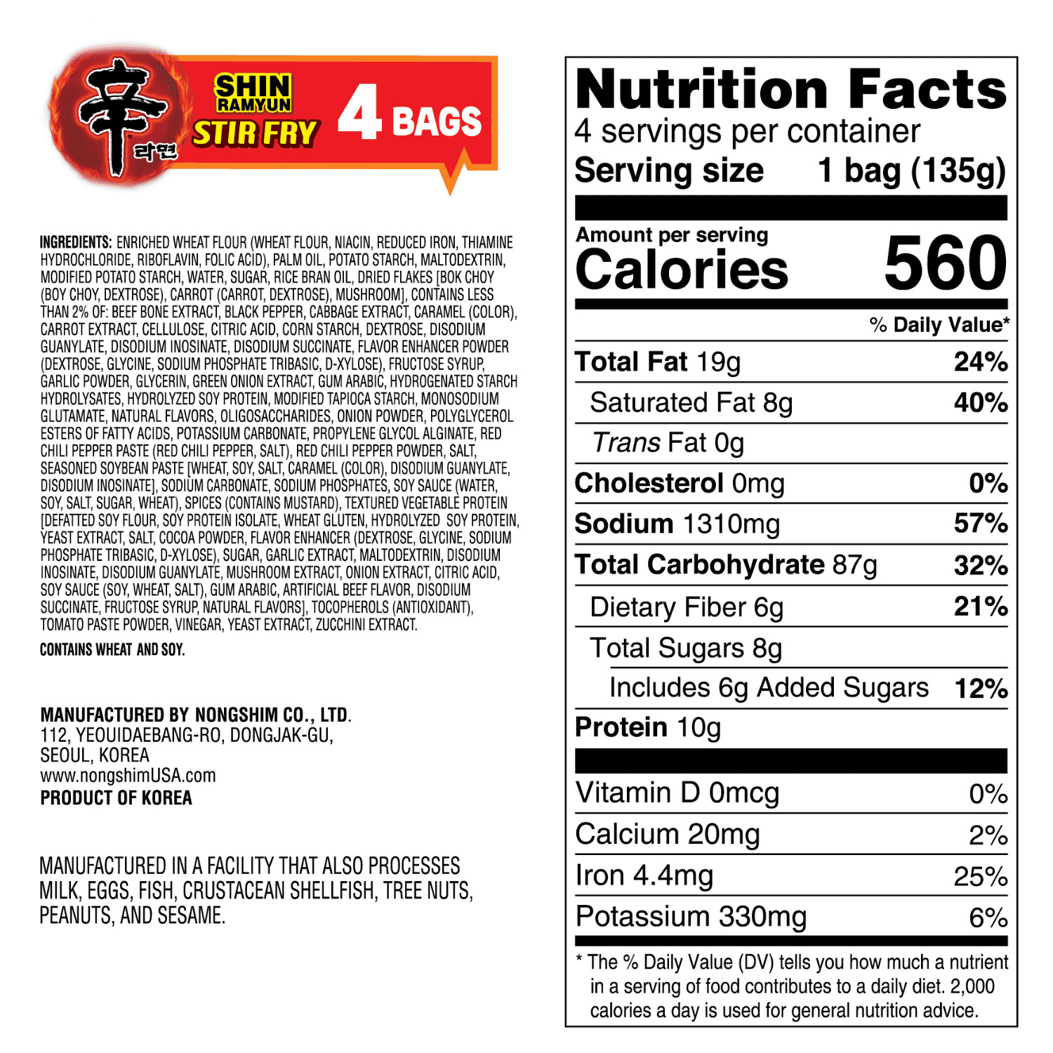 Nongshim Shin Stir Fry Spicy Beef Ramen Noodle Pack,4.65oz x4 Count,Shelf-Stable