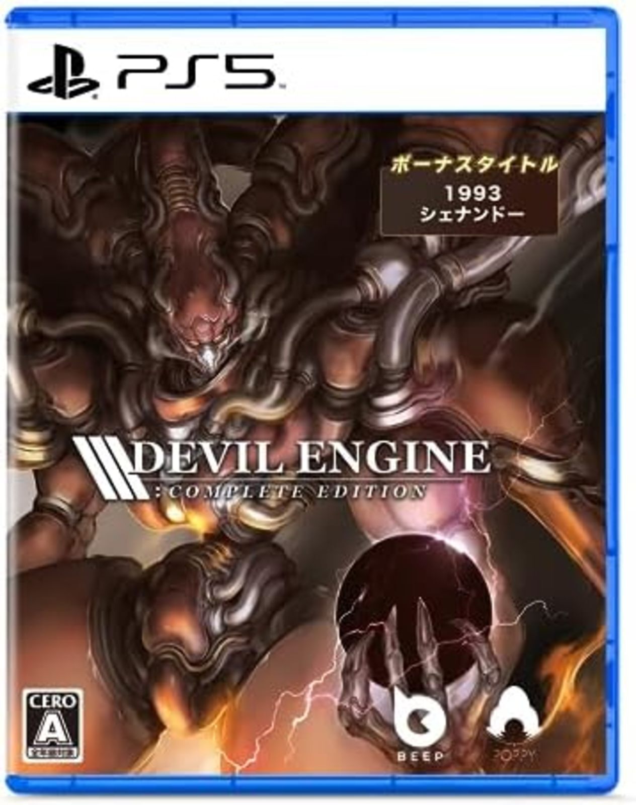 PS5 Devil Engine Complete Edition Sony PlayStation 5 F/S w/Tracking# Japan New-image