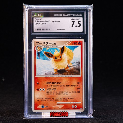 Pokémon Japanese Flareon DPBP#159 Dawn Dash Rare 1st Ed. CGC 7.5