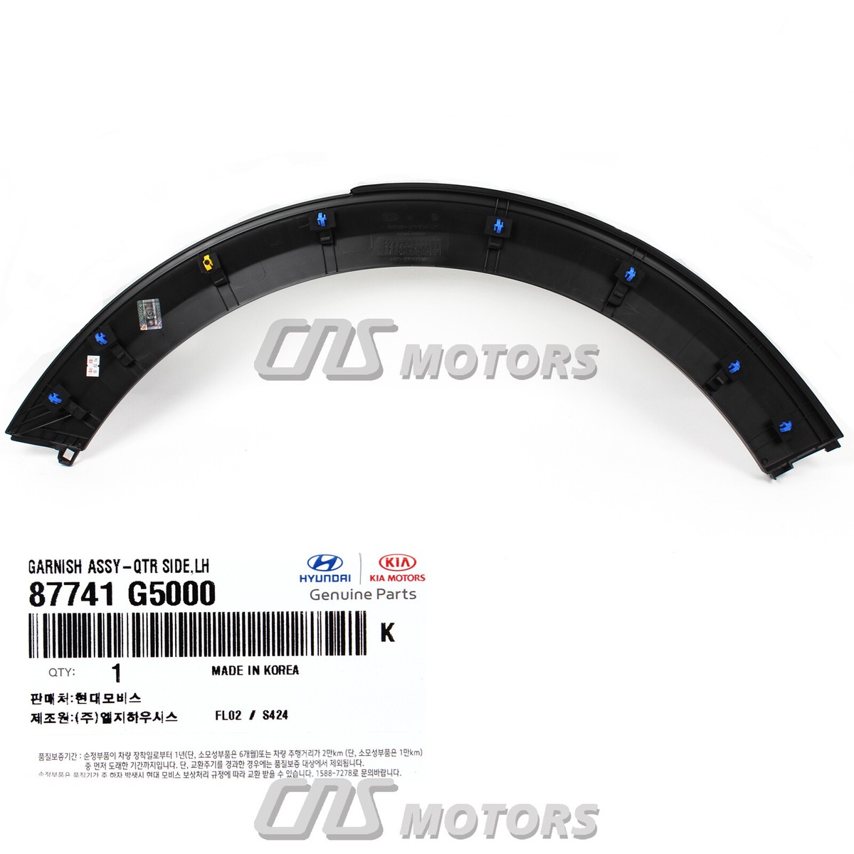✓GENUINE✓ Kia Niro 17-22 for Rear Fender Wheel Molding LEFT