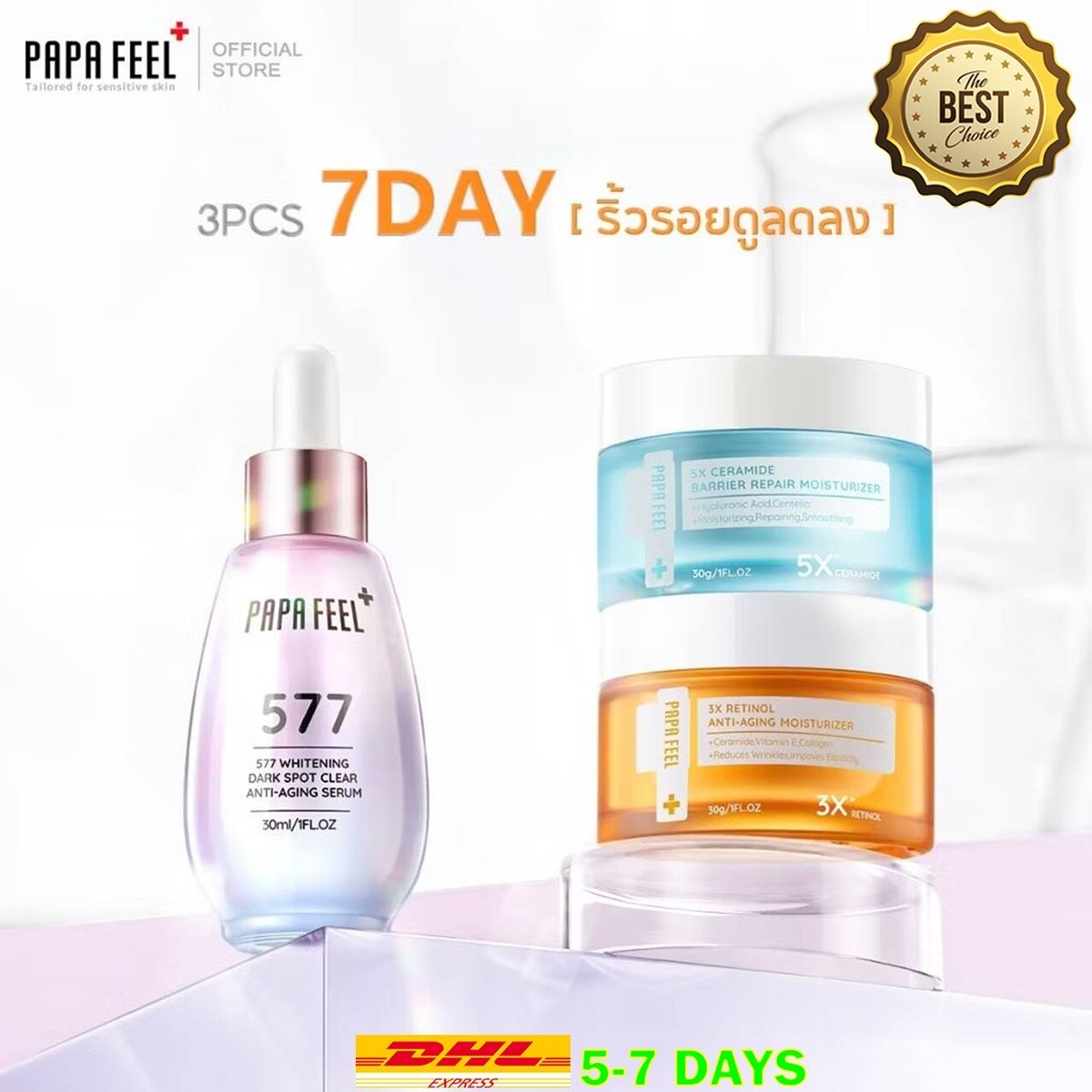 Papa feel skincare 5個セット 3 pcs PAPA FEEL Retinol Vit C Whitening Essence Moisturizer Cream