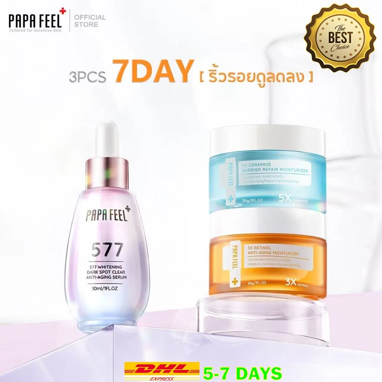 3 pcs PAPA FEEL Retinol Vit C Whitening Essence Moisturizer Cream Serum Face Cre