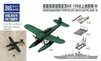 Heavy Hobby 1/700 Tirpitz AR-196 Floatplane Set M 3D printing kit ﻿ 2PCS