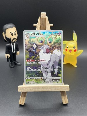 US Seller - Pokemon Card Japanese - Wyrdeer CHR 070/067 S9a Battle Region