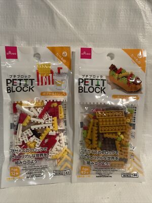 USA SELLER - Hot Dog  French Fries Drink Petit Block Daiso Japan