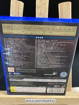 PS4 Kamen Rider Battride War Sousei Memorial TV Sound Edition