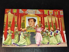 🇺🇦 11 Postcard 1952 China Mao Zedong Celebration of national day communism 